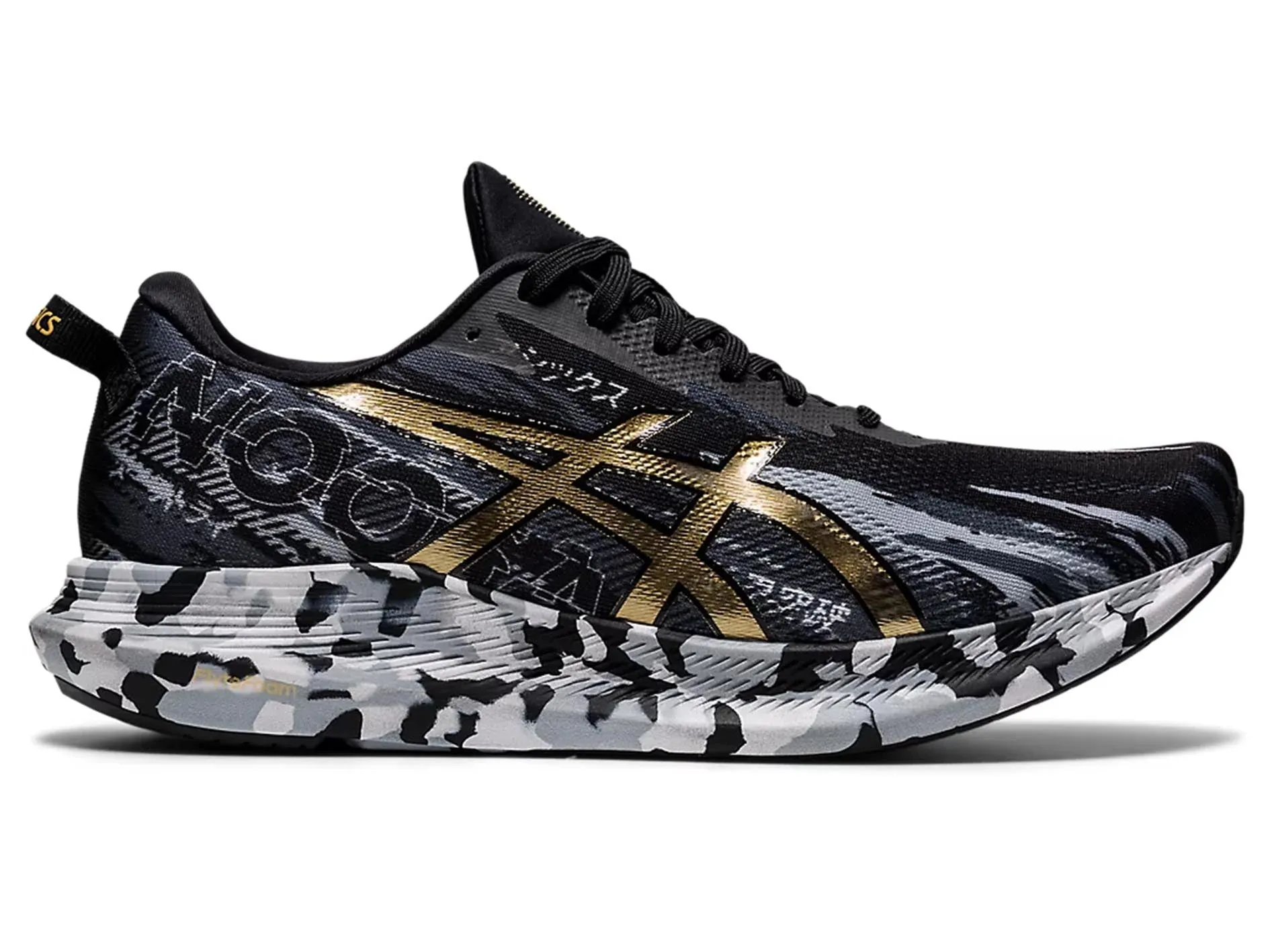 Asics Men’s Gel Noosa TRI 13